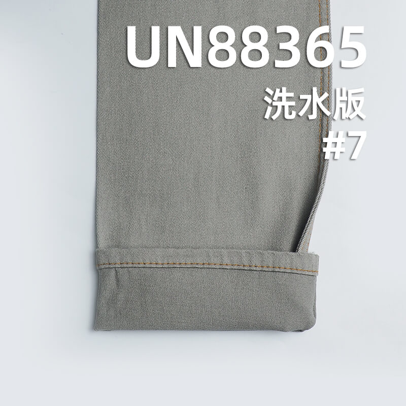 弹力牛仔布|330g/m2棉弹力牛仔布|四片右斜|牛仔裤 潮牌牛仔夹克外套面料