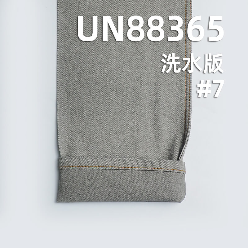 弹力牛仔布|330g/m2棉弹力牛仔布|四片右斜|牛仔裤 潮牌牛仔夹克外套面料