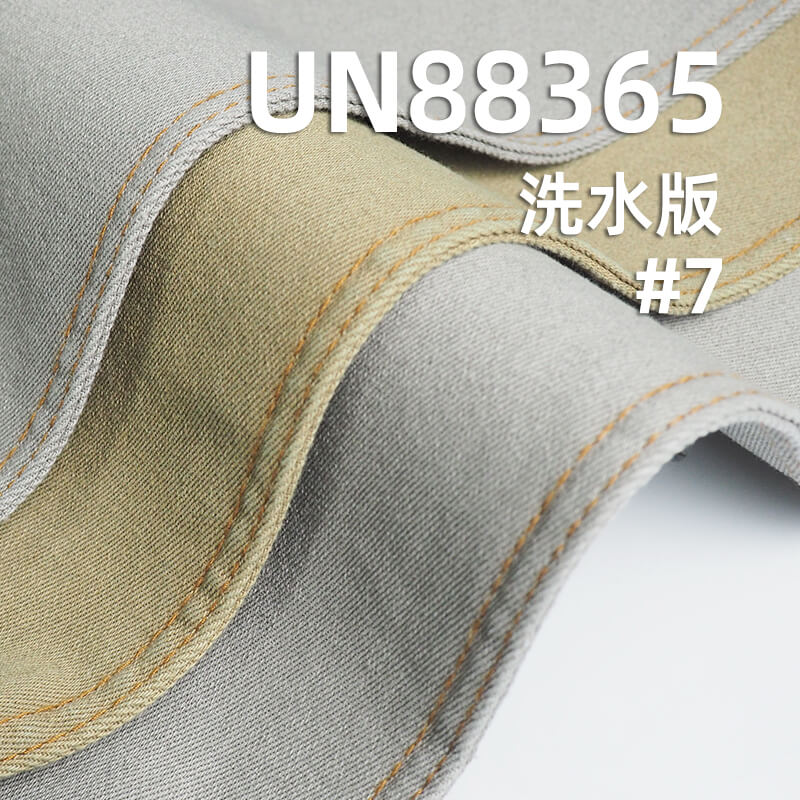 弹力牛仔布|330g/m2棉弹力牛仔布|四片右斜|牛仔裤 潮牌牛仔夹克外套面料