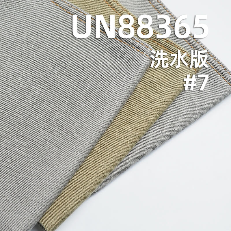 弹力牛仔布|330g/m2棉弹力牛仔布|四片右斜|牛仔裤 潮牌牛仔夹克外套面料