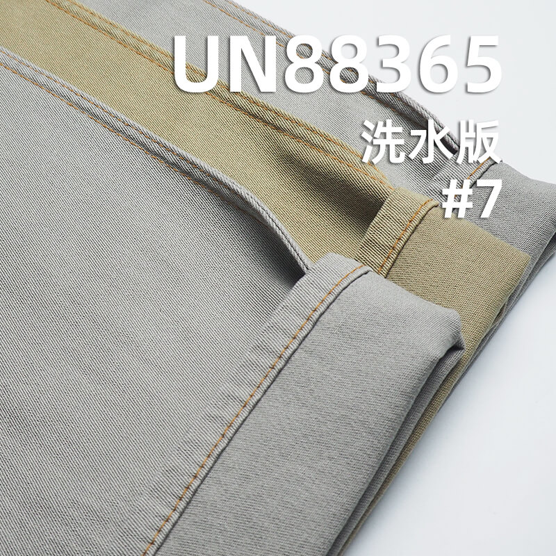 弹力牛仔布|330g/m2棉弹力牛仔布|四片右斜|牛仔裤 潮牌牛仔夹克外套面料