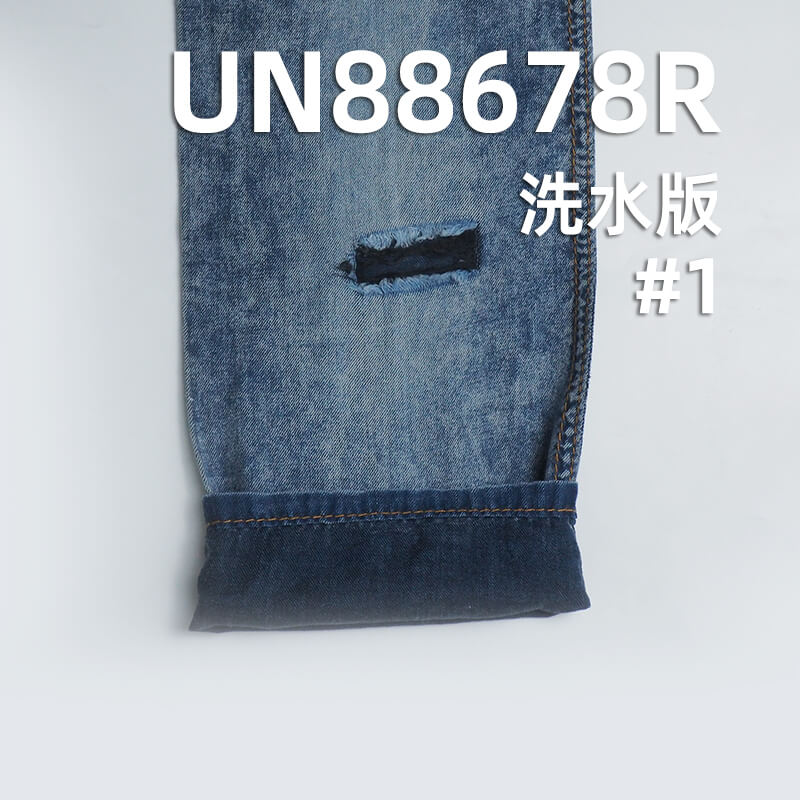 克纬退浆牛仔布|3.8安士(oz)薄款全棉牛仔布料|梭织三片右斜|牛仔裙 牛仔裤 牛仔衬衫面料