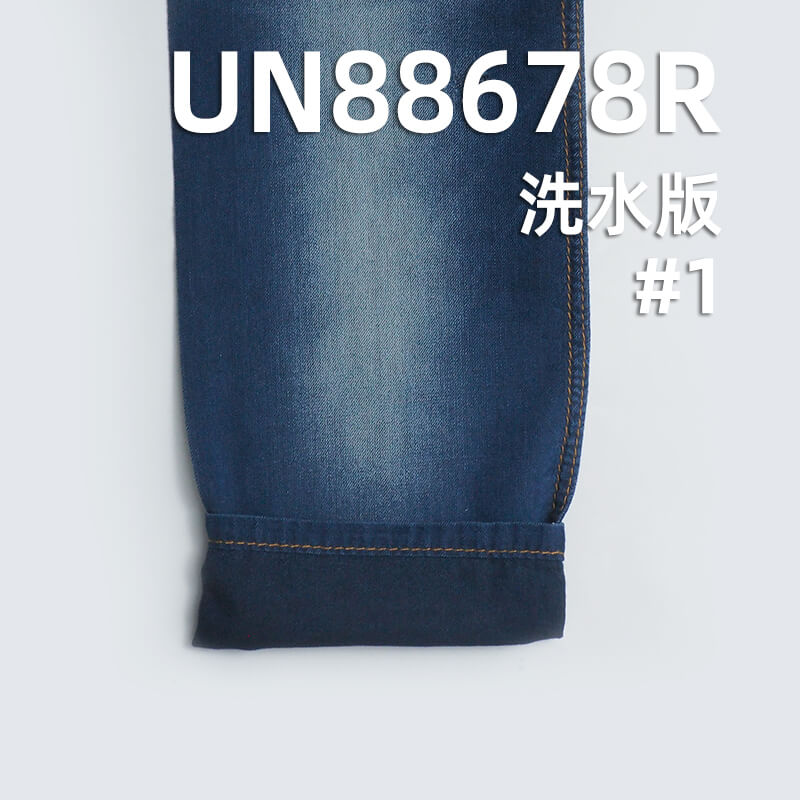克纬退浆牛仔布|3.8安士(oz)薄款全棉牛仔布料|梭织三片右斜|牛仔裙 牛仔裤 牛仔衬衫面料