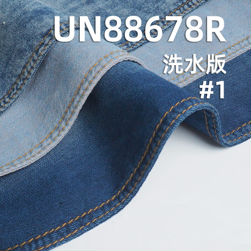 克纬退浆牛仔布|3.8安士(oz)薄款全棉牛仔布料|梭织三片右斜|牛仔裙 牛仔裤 牛仔衬衫面料