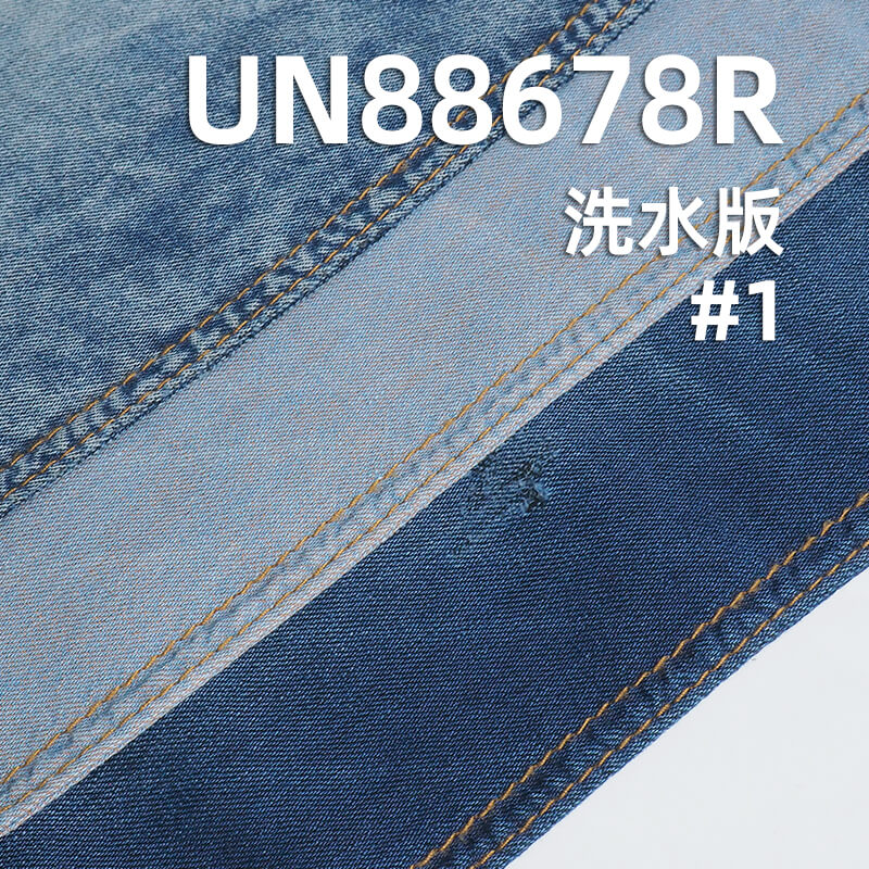 克纬退浆牛仔布|3.8安士(oz)薄款全棉牛仔布料|梭织三片右斜|牛仔裙 牛仔裤 牛仔衬衫面料