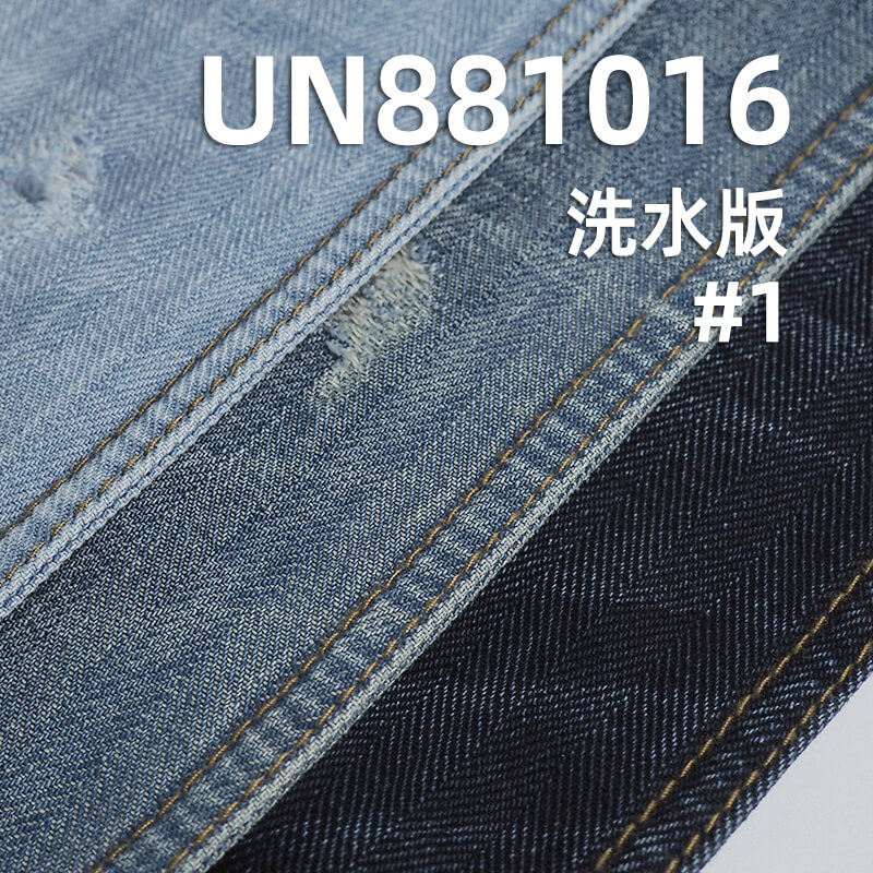 11.5安(oz)全棉直竹牛仔布|四片色织人字斜牛仔布|竹节棉牛仔布|色织牛仔布|牛仔裤 牛仔外套面料