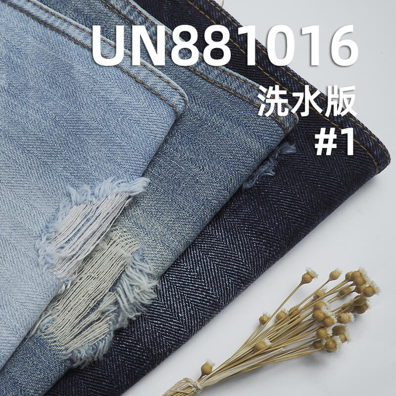 11.5安(oz)全棉直竹牛仔布|四片色织人字斜牛仔布|竹节棉牛仔布|色织牛仔布|牛仔裤 牛仔外套面料