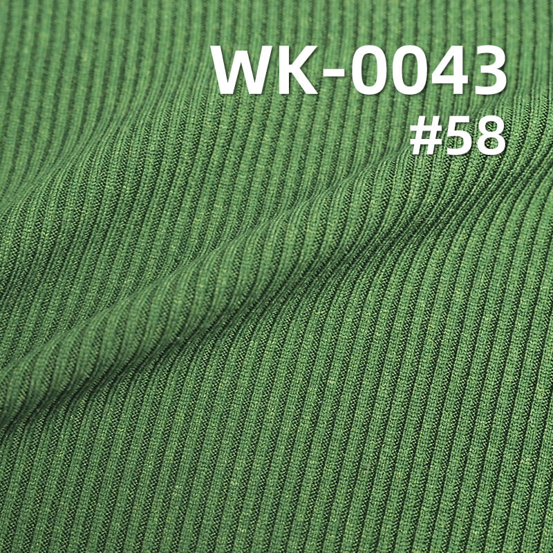 250g/m2涤纶弹力针织布|2*2坑条罗纹布|双面涤氨螺纹针织布|裙子 休闲裤 打底衫面料