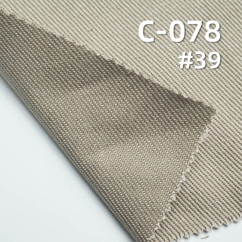 280g/m2全棉染色布|四片"S"粗斜紋布|秋冬純棉紗卡|帽子 包包 套裝 裙子 褲子 休閑外套面料