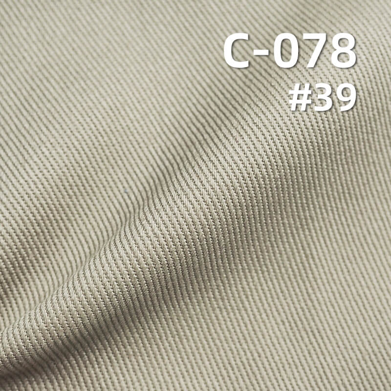280g/m2全棉染色布|四片"S"粗斜紋布|秋冬純棉紗卡|帽子 包包 套裝 裙子 褲子 休閑外套面料