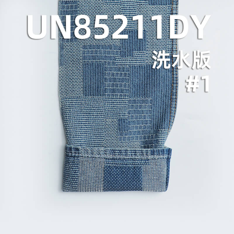 10.2安士(oz)棉涤牛仔布|不规则百家衣大提花牛仔布|提花牛仔布|牛仔裤 牛仔裙 牛仔外套 箱包面料
