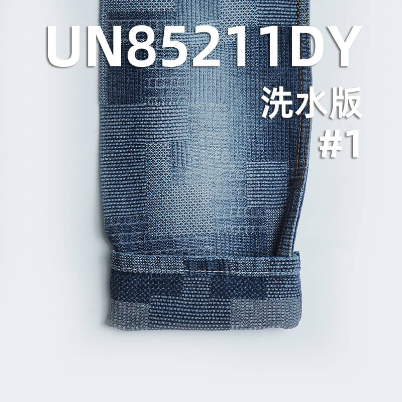 10.2安士(oz)棉涤牛仔布|不规则百家衣大提花牛仔布|提花牛仔布|牛仔裤 牛仔裙 牛仔外套 箱包面料
