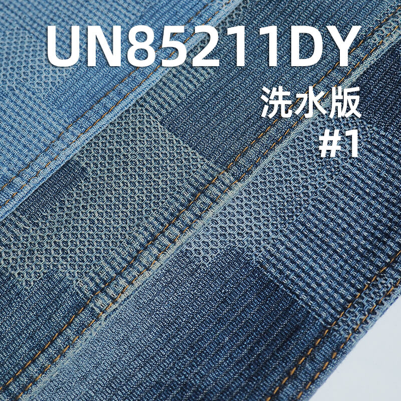 10.2安士(oz)棉涤牛仔布|不规则百家衣大提花牛仔布|提花牛仔布|牛仔裤 牛仔裙 牛仔外套 箱包面料