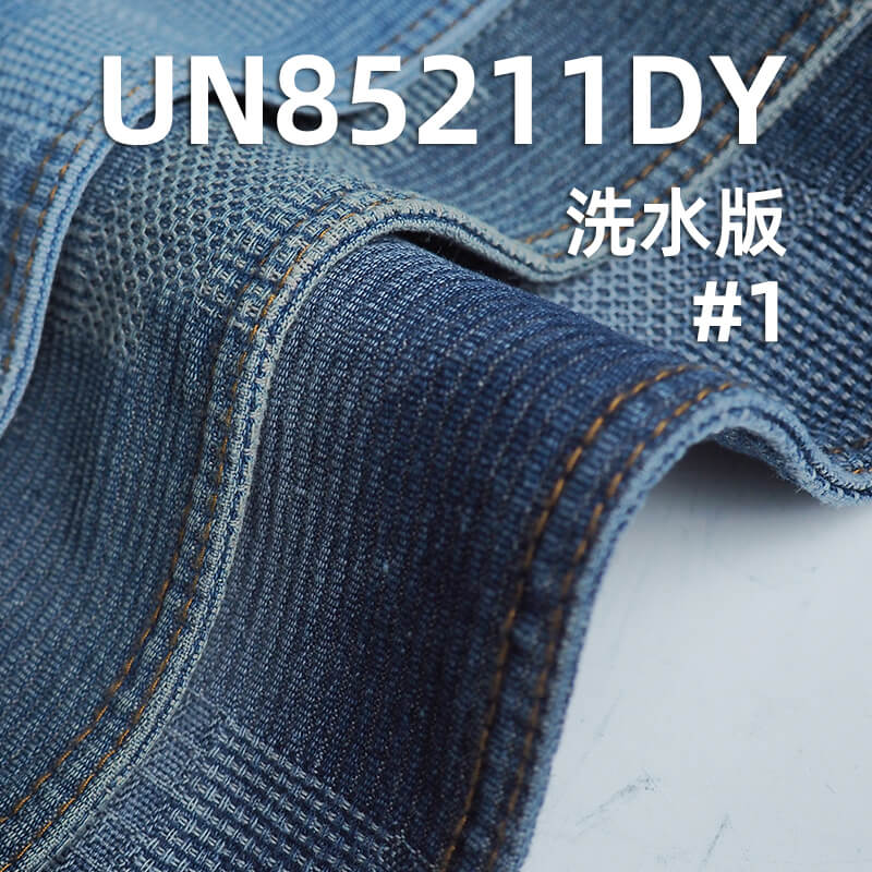 10.2安士(oz)棉涤牛仔布|不规则百家衣大提花牛仔布|提花牛仔布|牛仔裤 牛仔裙 牛仔外套 箱包面料