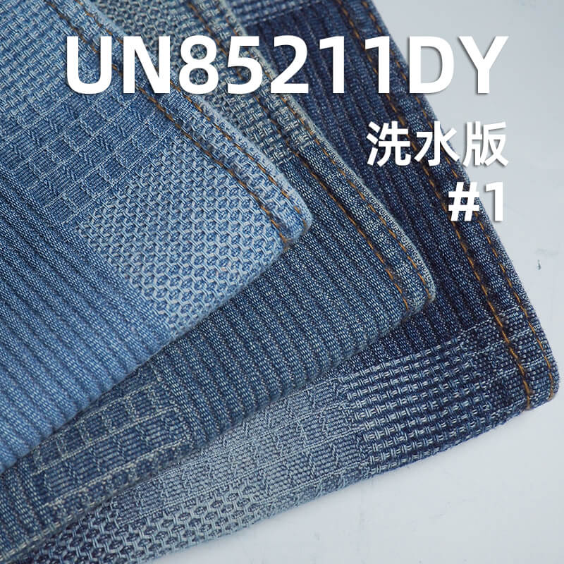 10.2安士(oz)棉涤牛仔布|不规则百家衣大提花牛仔布|提花牛仔布|牛仔裤 牛仔裙 牛仔外套 箱包面料
