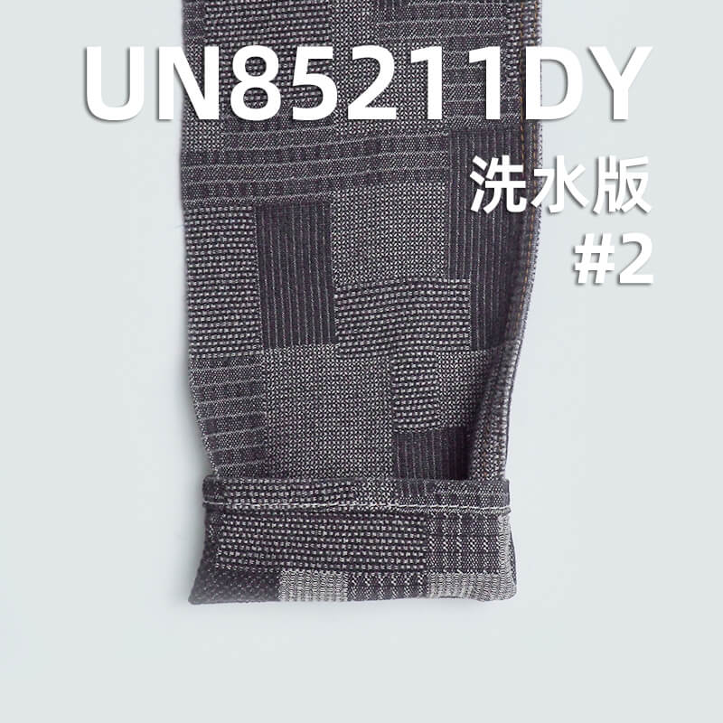 10.2安士(oz)棉涤牛仔布|不规则百家衣大提花牛仔布|提花牛仔布|牛仔裤 牛仔裙 牛仔外套 箱包面料