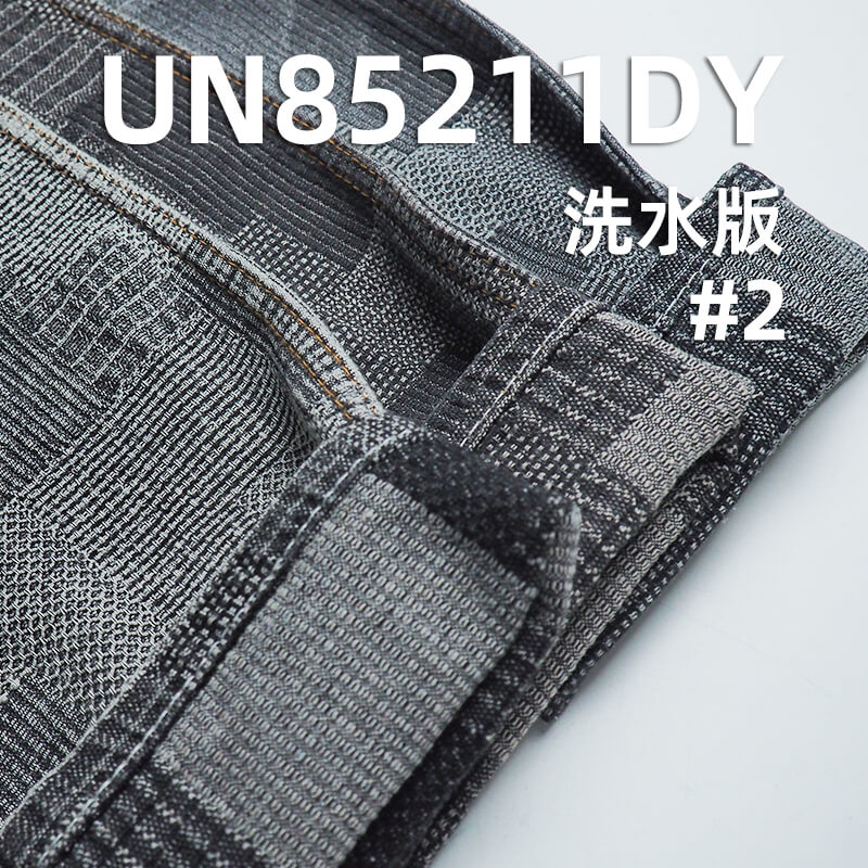 10.2安士(oz)棉涤牛仔布|不规则百家衣大提花牛仔布|提花牛仔布|牛仔裤 牛仔裙 牛仔外套 箱包面料