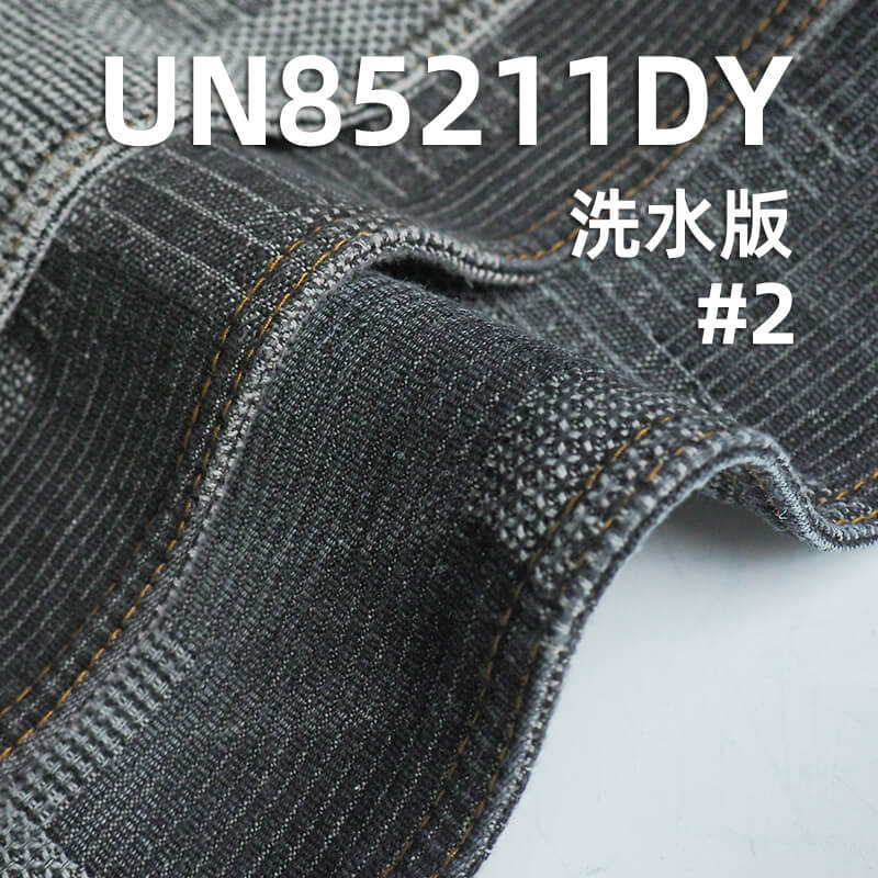 10.2安士(oz)棉涤牛仔布|不规则百家衣大提花牛仔布|提花牛仔布|牛仔裤 牛仔裙 牛仔外套 箱包面料