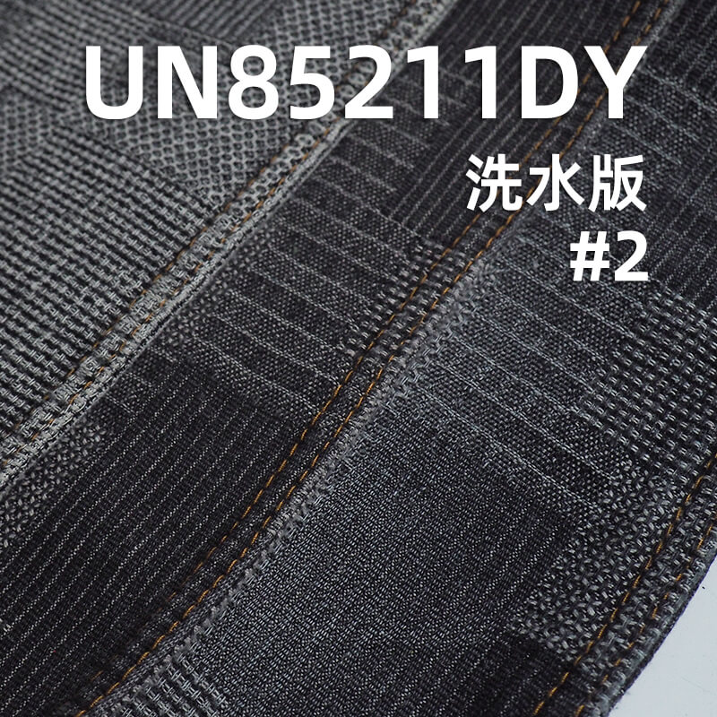 10.2安士(oz)棉涤牛仔布|不规则百家衣大提花牛仔布|提花牛仔布|牛仔裤 牛仔裙 牛仔外套 箱包面料