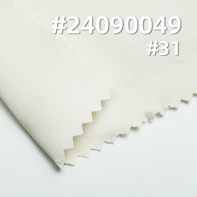 全滌精紡柔美呢|140g/m2全滌雙面斜|滌綸斜紋染色布|襯衫 工作服 制服面料