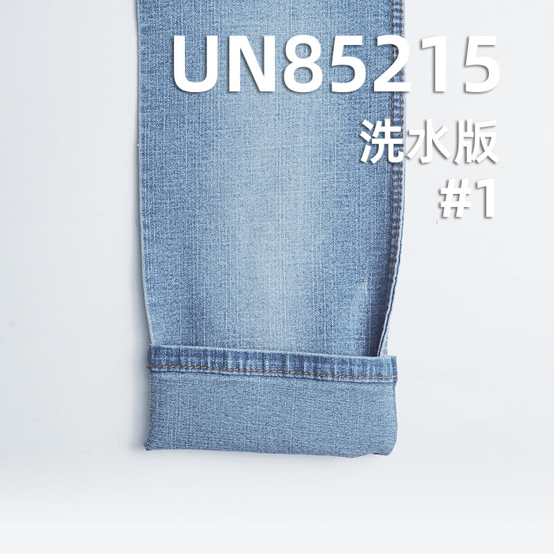 9.2安(oz)滌棉彈力牛仔布|橫豎竹節三片右斜牛仔布|彈力寬幅牛仔布|牛仔褲 牛仔裙 牛仔襯衫面料