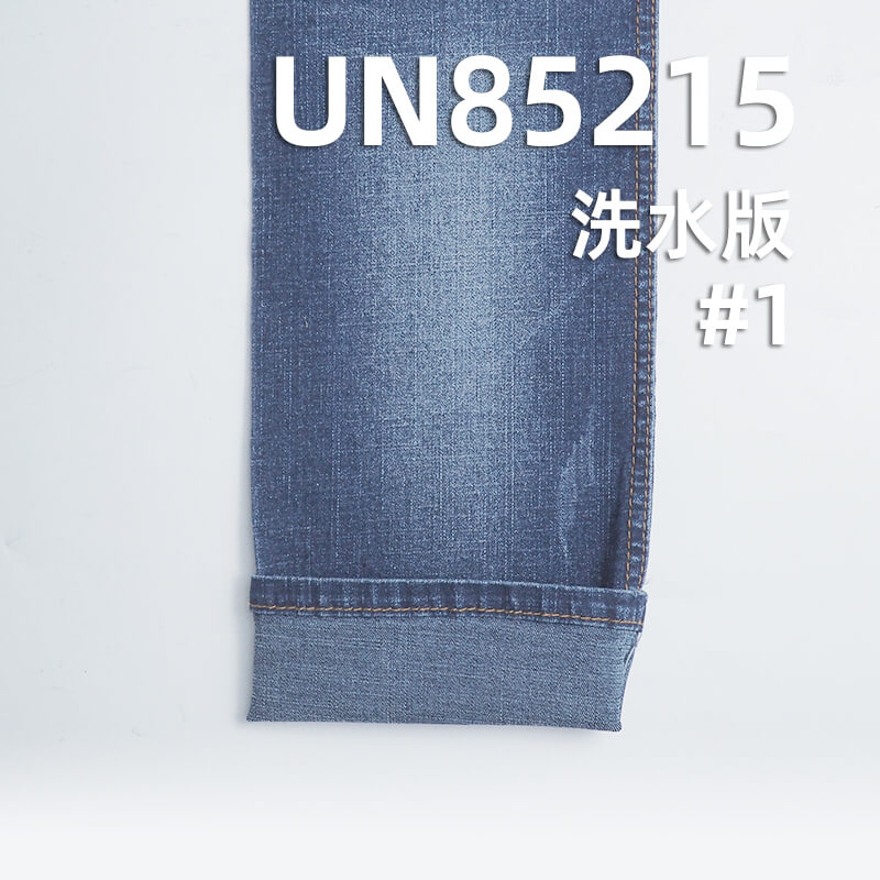 9.2安(oz)滌棉彈力牛仔布|橫豎竹節三片右斜牛仔布|彈力寬幅牛仔布|牛仔褲 牛仔裙 牛仔襯衫面料