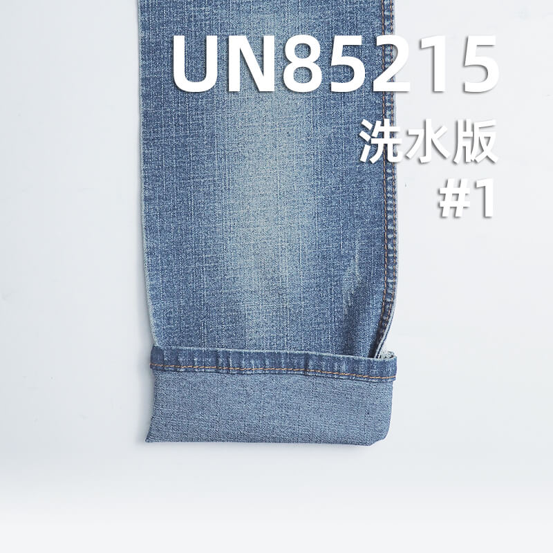 9.2安(oz)滌棉彈力牛仔布|橫豎竹節三片右斜牛仔布|彈力寬幅牛仔布|牛仔褲 牛仔裙 牛仔襯衫面料