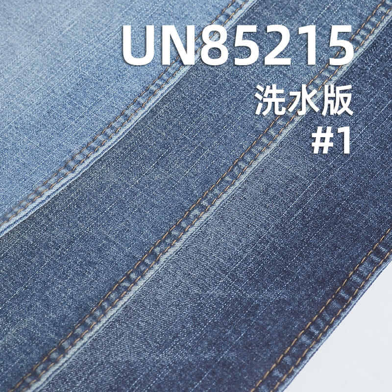 9.2安(oz)滌棉彈力牛仔布|橫豎竹節三片右斜牛仔布|彈力寬幅牛仔布|牛仔褲 牛仔裙 牛仔襯衫面料