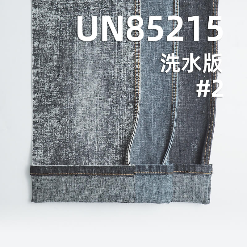 9.2安(oz)滌棉彈力牛仔布|橫豎竹節三片右斜牛仔布|彈力寬幅牛仔布|牛仔褲 牛仔裙 牛仔襯衫面料