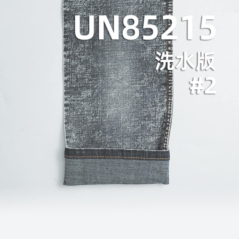 9.2安(oz)滌棉彈力牛仔布|橫豎竹節三片右斜牛仔布|彈力寬幅牛仔布|牛仔褲 牛仔裙 牛仔襯衫面料