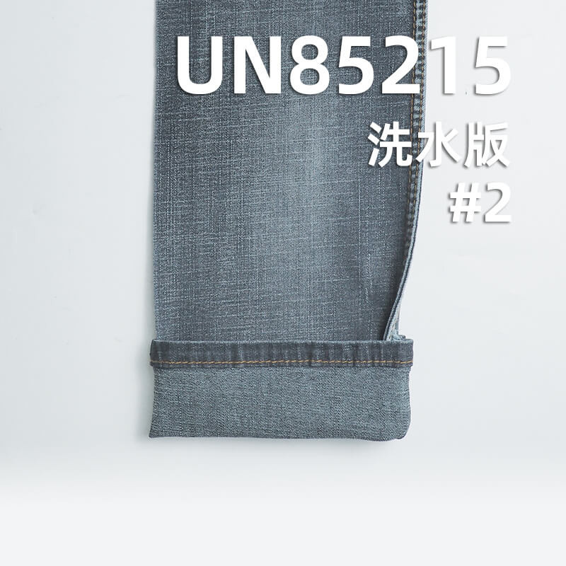 9.2安(oz)滌棉彈力牛仔布|橫豎竹節三片右斜牛仔布|彈力寬幅牛仔布|牛仔褲 牛仔裙 牛仔襯衫面料