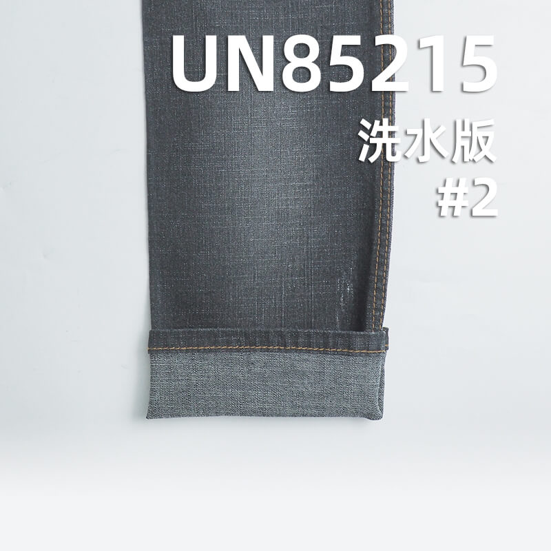9.2安(oz)滌棉彈力牛仔布|橫豎竹節三片右斜牛仔布|彈力寬幅牛仔布|牛仔褲 牛仔裙 牛仔襯衫面料