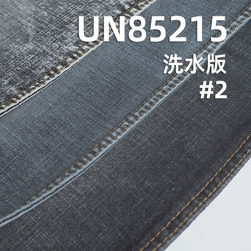 9.2安(oz)滌棉彈力牛仔布|橫豎竹節三片右斜牛仔布|彈力寬幅牛仔布|牛仔褲 牛仔裙 牛仔襯衫面料