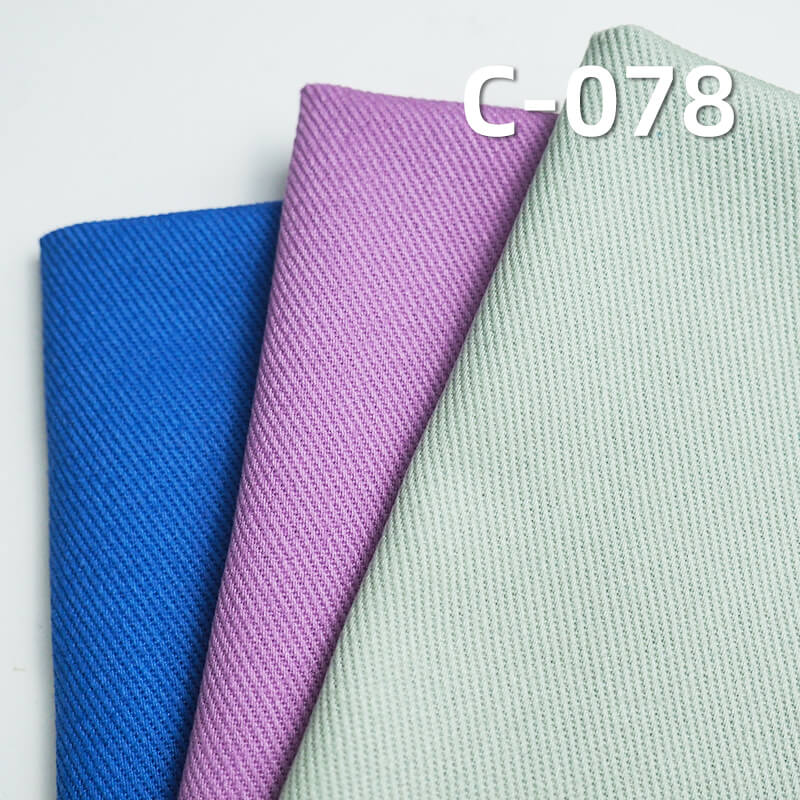 280g/m2全棉染色布|四片"S"粗斜紋布|秋冬純棉紗卡|帽子 包包 套裝 裙子 褲子 休閑外套面料