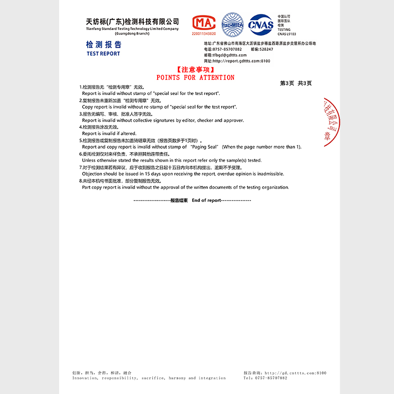 萊卡棉彈牛仔布|12.5安(oz) 直竹彈力牛仔布料|女裝彈力褲|牛仔褲 牛仔裙 牛仔外套面料 含吊牌