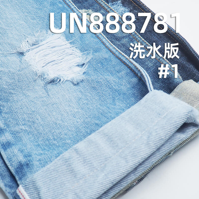 重磅红边牛仔布|20安士(oz)秋冬款红边牛仔布|全棉横竖竹四片右斜色边牛仔|潮牌牛仔裤 外套 夹克面料