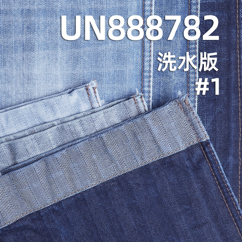 全棉紅邊牛仔布|15安士(oz)人字斜色邊牛仔布|赤耳甯丹|秋冬厚款牛仔布|牛仔褲 牛仔夾克 外套面料