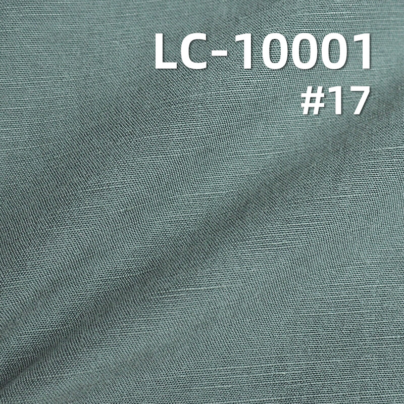 冰丝麻染色布|155g/m2天丝亚麻布料|中式怀旧复古素色|汉服 衬衣 连衣裙面料