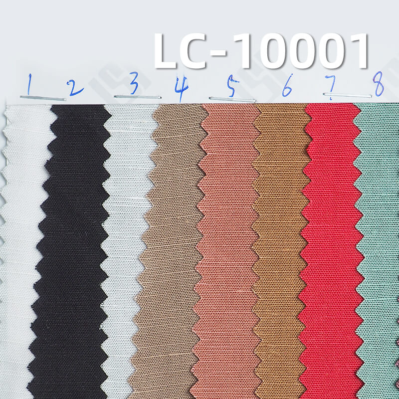 冰丝麻染色布|155g/m2天丝亚麻布料|中式怀旧复古素色|汉服 衬衣 连衣裙面料