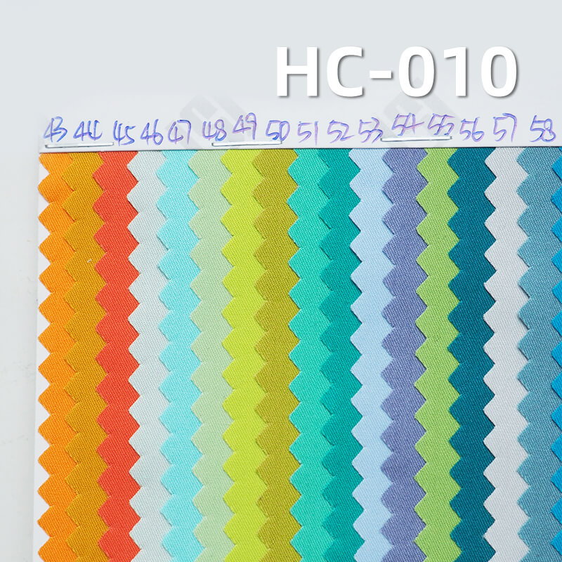 全棉60S高密斜纹仿天丝防羽布 120g/m2 57/58" HC-010