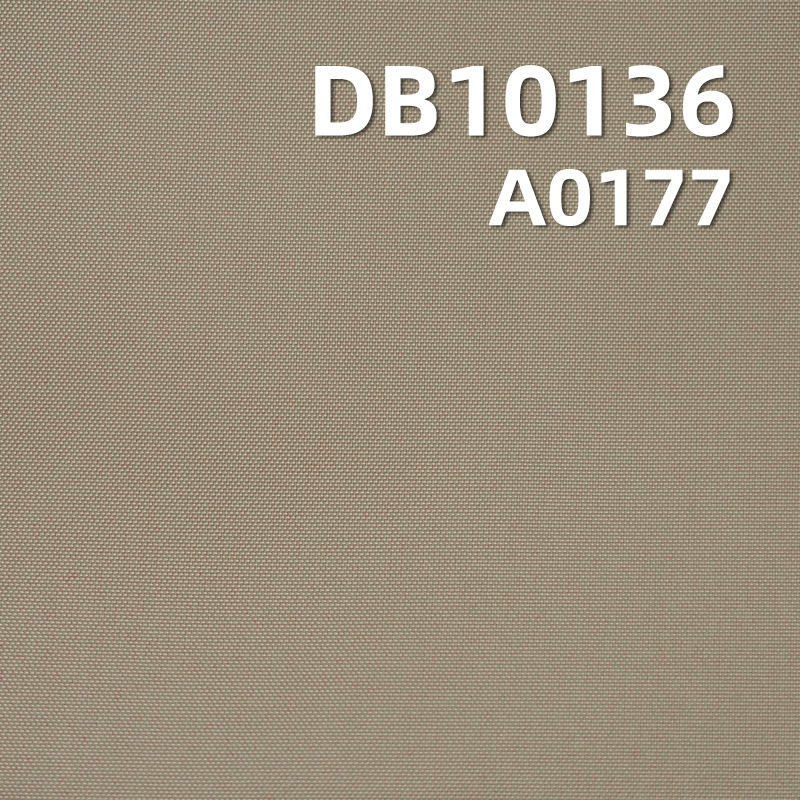 58g/m2涤纶染色布|210T涤塔夫（里布）|箱包 里布面料
