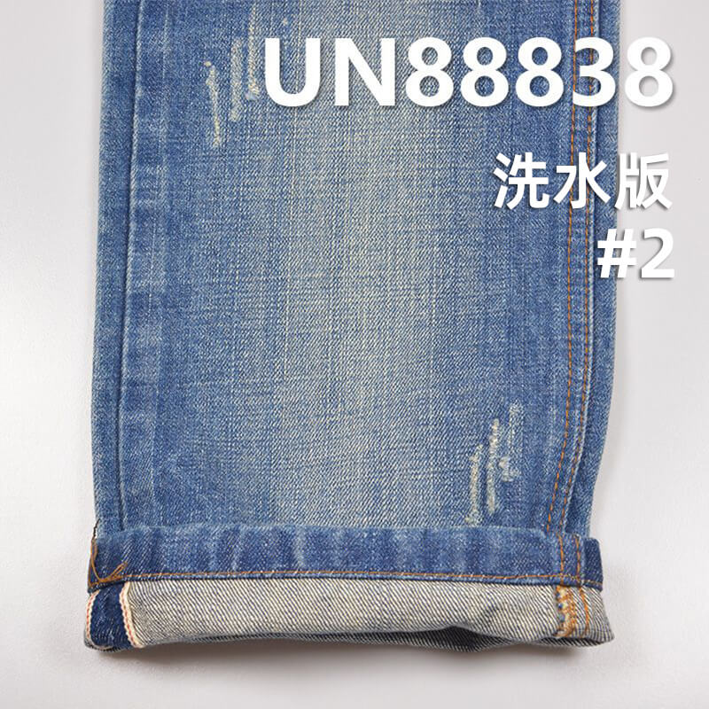 全棉竹节红边牛仔布|13.5安士(oz)四片右斜红边牛仔|秋冬厚款赤耳丹宁|牛仔裤 牛仔夹克 外套面料