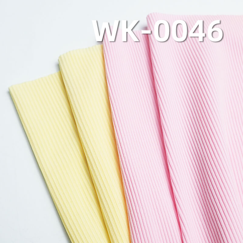 罗纹针织布|2*2罗纹冰丝仿棉小坑条|凉感双面螺纹|180g/m2涤纶弹力针织布|女士时装 上衣 裙子 冰丝阔腿裤面料