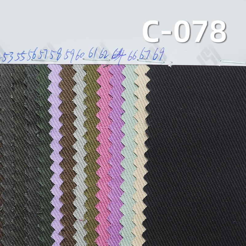 280g/m2全棉染色布|四片"S"粗斜紋布|秋冬純棉紗卡|帽子 包包 套裝 裙子 褲子 休閑外套面料