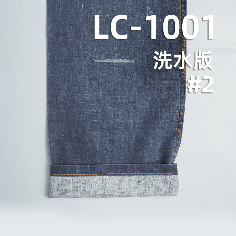 【特价】麻棉印碧纹|5.7安(oz)春夏薄款染色布|亚麻棉布料|裙装 裤子 休闲外套面料