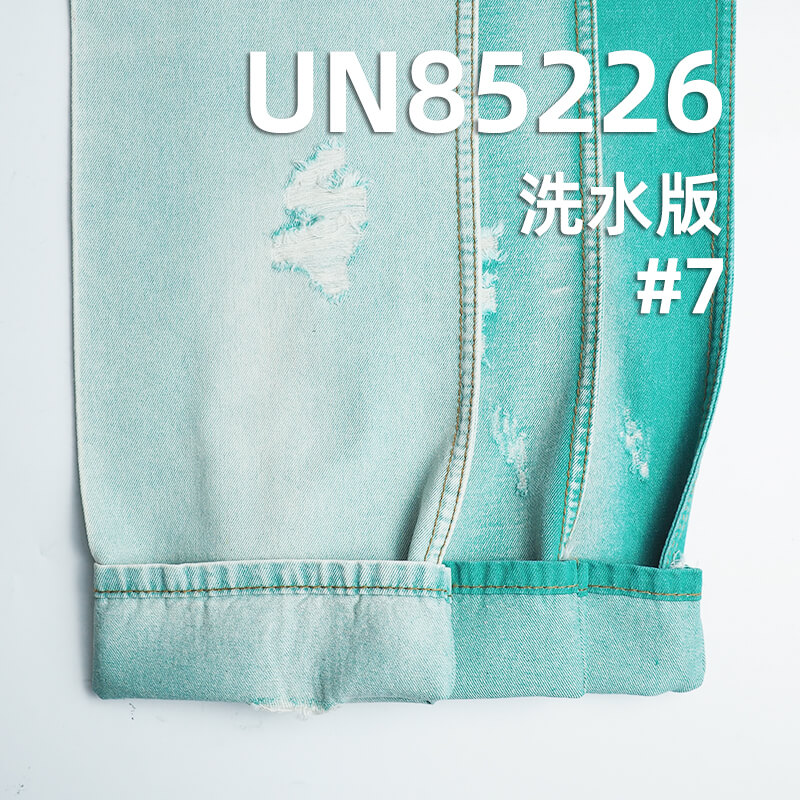 彩色牛仔布|7.5安士(oz)棉滌色牛|四片右斜牛仔布|多巴胺彩牛|牛仔裙 牛仔襯衫面料