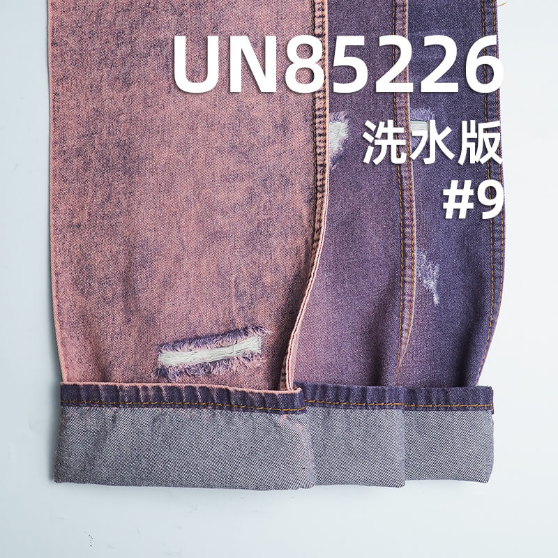 彩色牛仔布|7.5安士(oz)棉滌色牛|四片右斜牛仔布|多巴胺彩牛|牛仔裙 牛仔襯衫面料