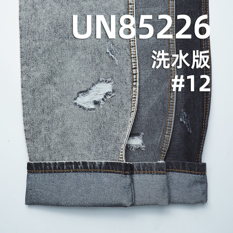 彩色牛仔布|7.5安士(oz)棉滌色牛|四片右斜牛仔布|多巴胺彩牛|牛仔裙 牛仔襯衫面料