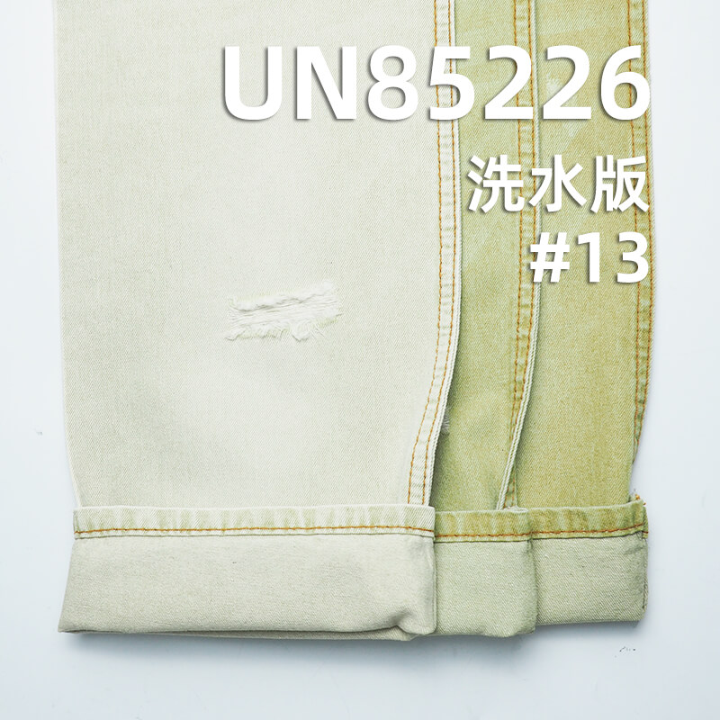 彩色牛仔布|7.5安士(oz)棉滌色牛|四片右斜牛仔布|多巴胺彩牛|牛仔裙 牛仔襯衫面料