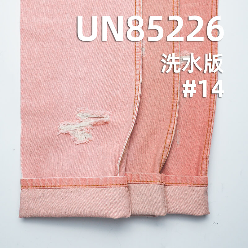 彩色牛仔布|7.5安士(oz)棉滌色牛|四片右斜牛仔布|多巴胺彩牛|牛仔裙 牛仔襯衫面料